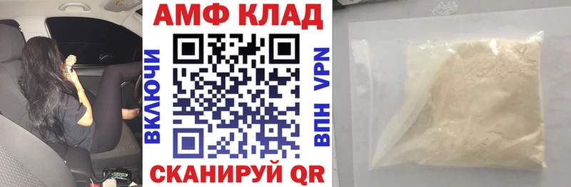 наркошоп  Верея  АМФ Розовый 