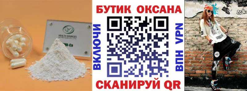 где купить наркоту  Верея  БУТИРАТ BDO 