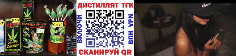 Canna-Cookies марихуана  Верея 