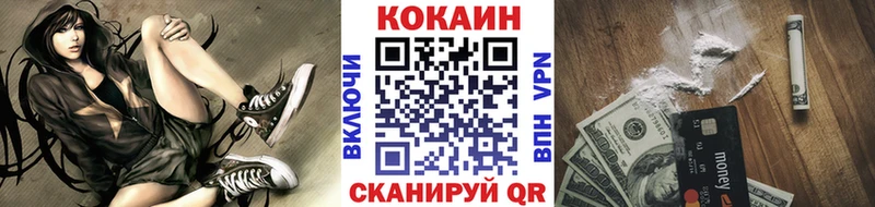 КОКАИН 97% Верея