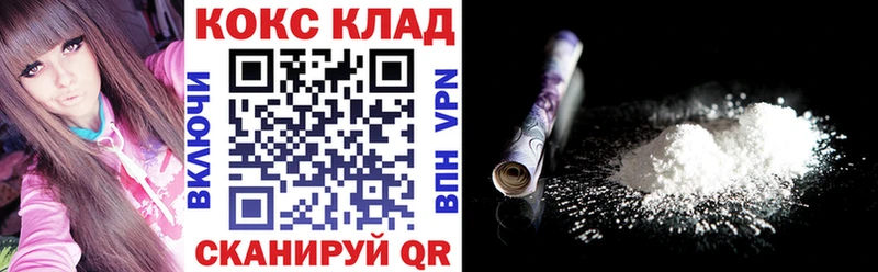 Кокаин 99% Верея