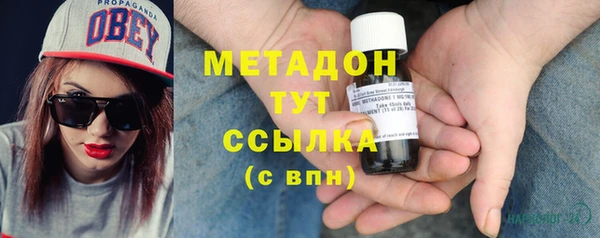 метамфетамин Баксан