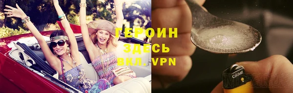 метадон Балахна