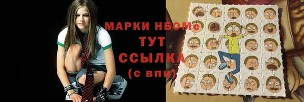 метадон Балахна