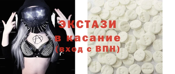 метамфетамин Баксан