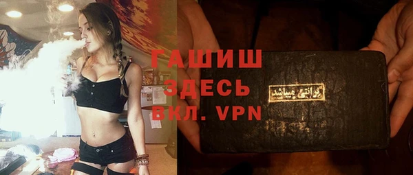 метадон Балахна