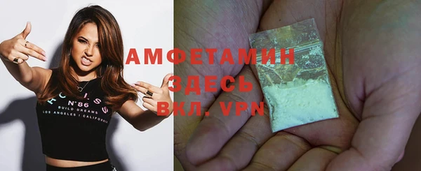 метамфетамин Баксан