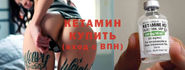 метадон Балахна