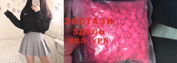 метамфетамин Баксан