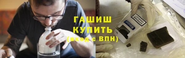 ALPHA PVP Балабаново