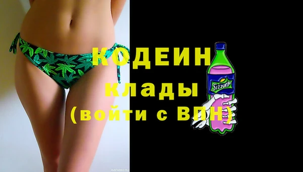 метадон Балахна