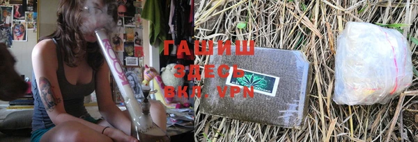 mdma Снежногорск