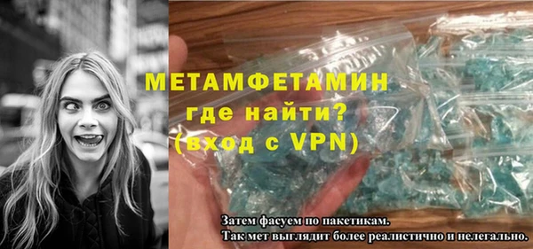 метамфетамин Баксан