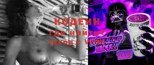 метадон Балахна
