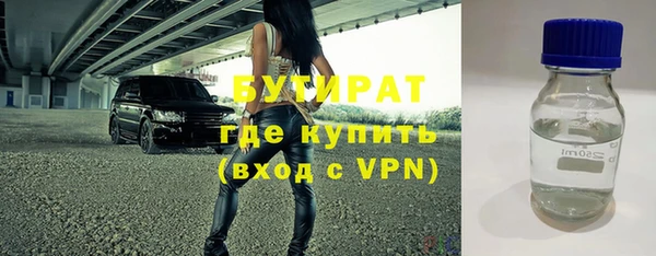 ALPHA PVP Балабаново
