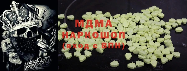 метадон Балахна