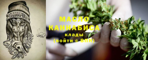 ALPHA PVP Балабаново