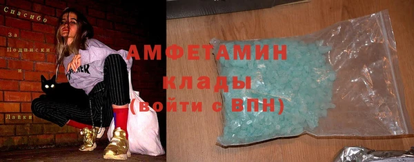 метадон Балахна