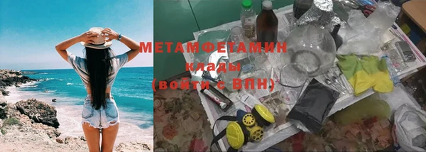 метадон Балахна