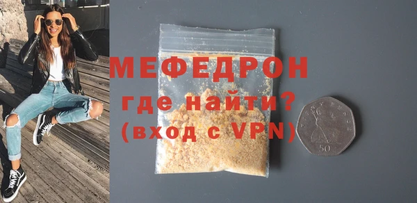 метамфетамин Баксан