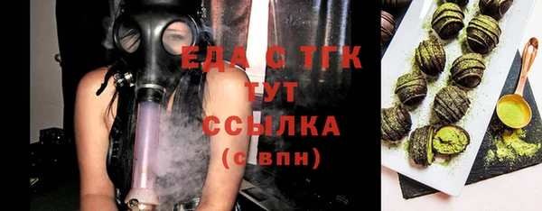 метамфетамин Баксан
