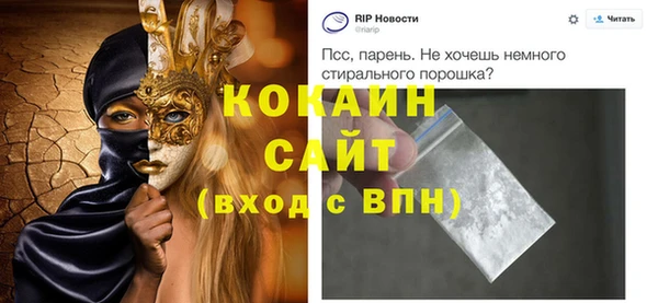 ALPHA PVP Балабаново