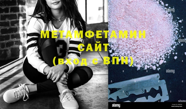метадон Балахна