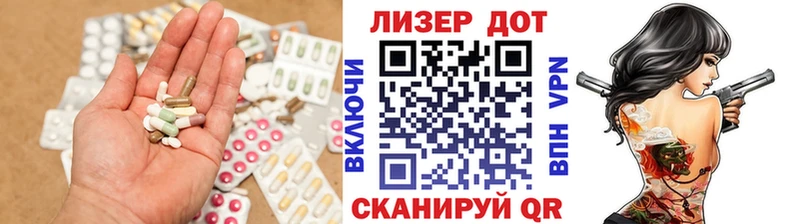 Лсд 25 экстази кислота  Верея 