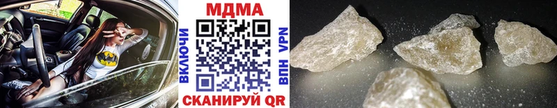 МДМА Molly  blacksprut зеркало  Верея 