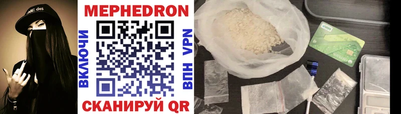 МЕФ mephedrone  сколько стоит  Верея 