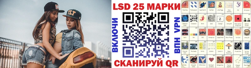 Марки N-bome 1,8мг Верея