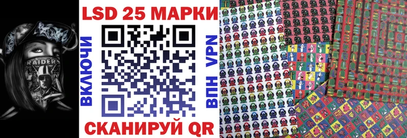 Наркотические марки 1,5мг Верея