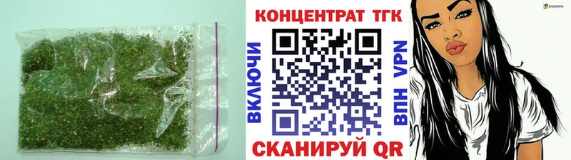 Дистиллят ТГК жижа  Верея 