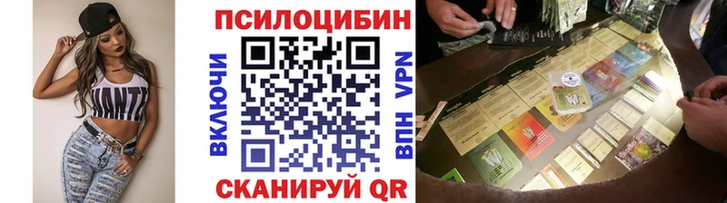 Псилоцибиновые грибы ЛСД Верея